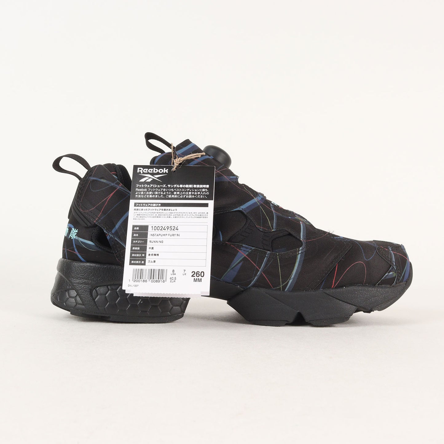 26SS ×atmos ×GHOST IN THE SHELL / 攻殻機動隊 INSTAPUMP FURY 94