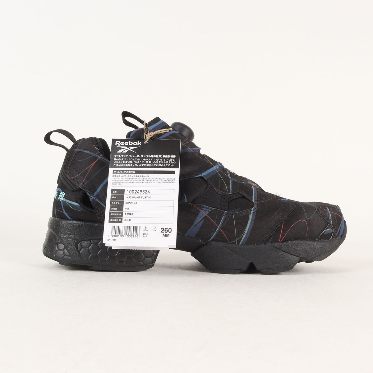 26SS ×atmos ×GHOST IN THE SHELL / 攻殻機動隊 INSTAPUMP FURY 94