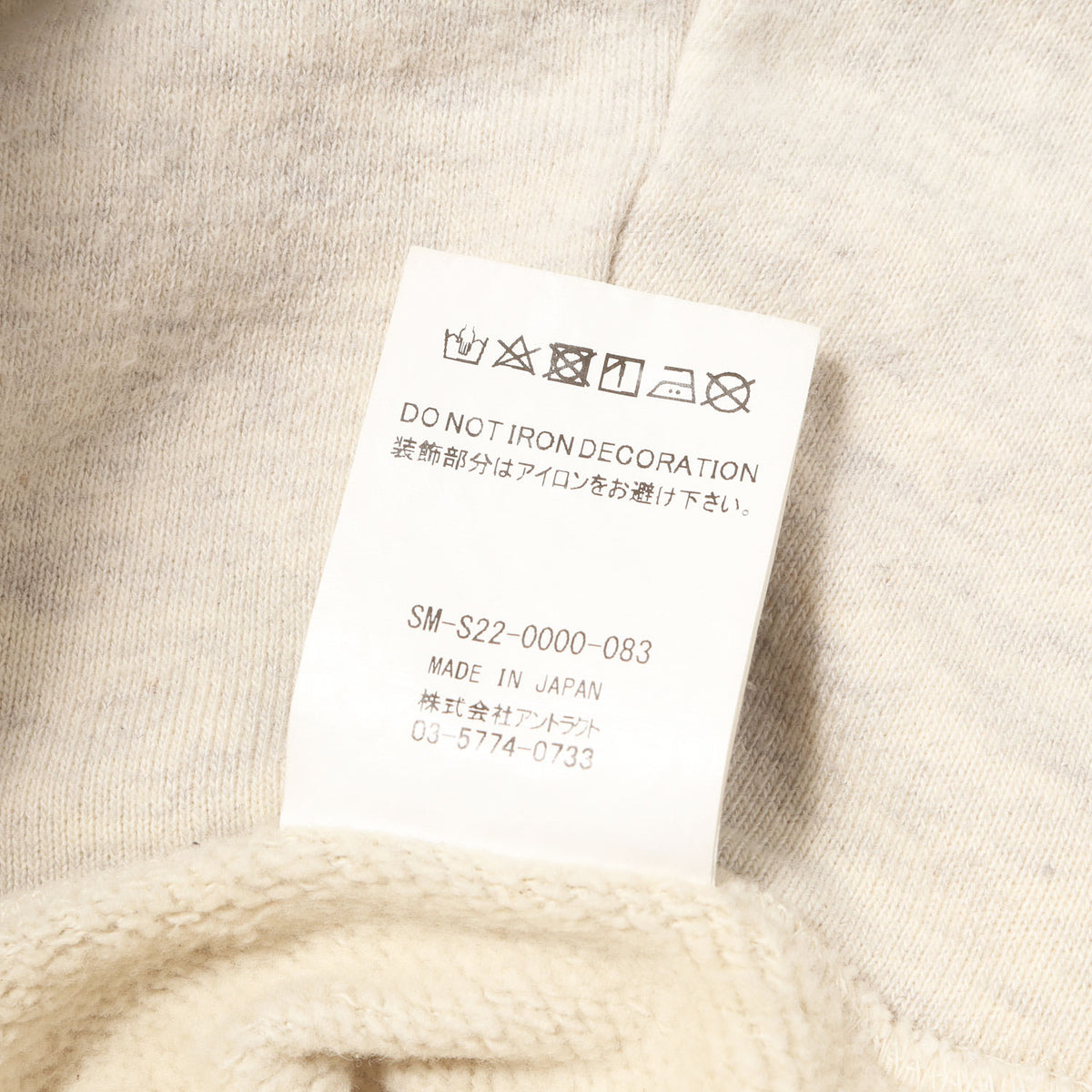 22SS ×DENIM TEARS ヴィンテージ加工 スウェットパーカー(HOODIE / GREENAFFITTI)