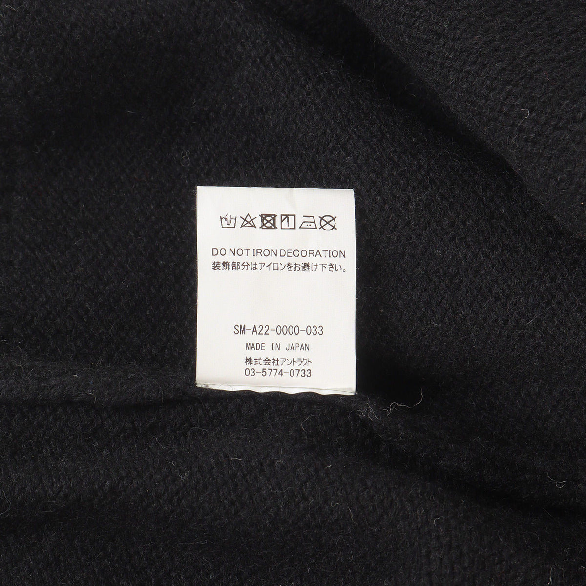 22AW ダメージ加工 CLFロゴ オーバーサイズ ウールニット(KNIT / CLF)