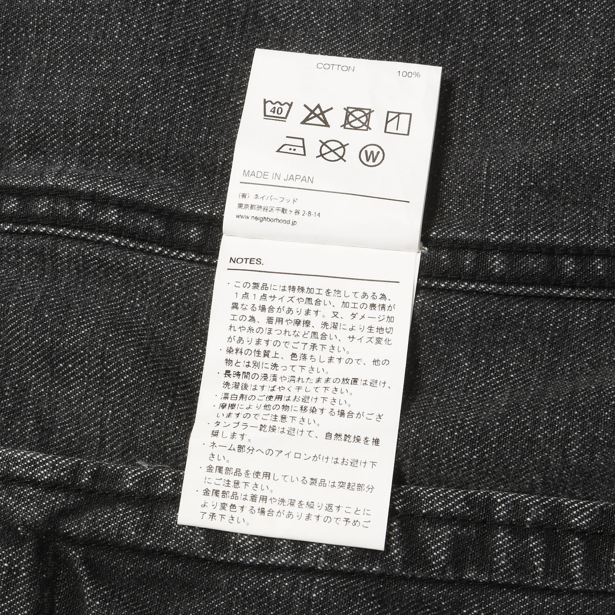 25AW ウォッシュド加工 デニムジャケット(WASHED BLACK DENIM TYPE-4 JACKET)