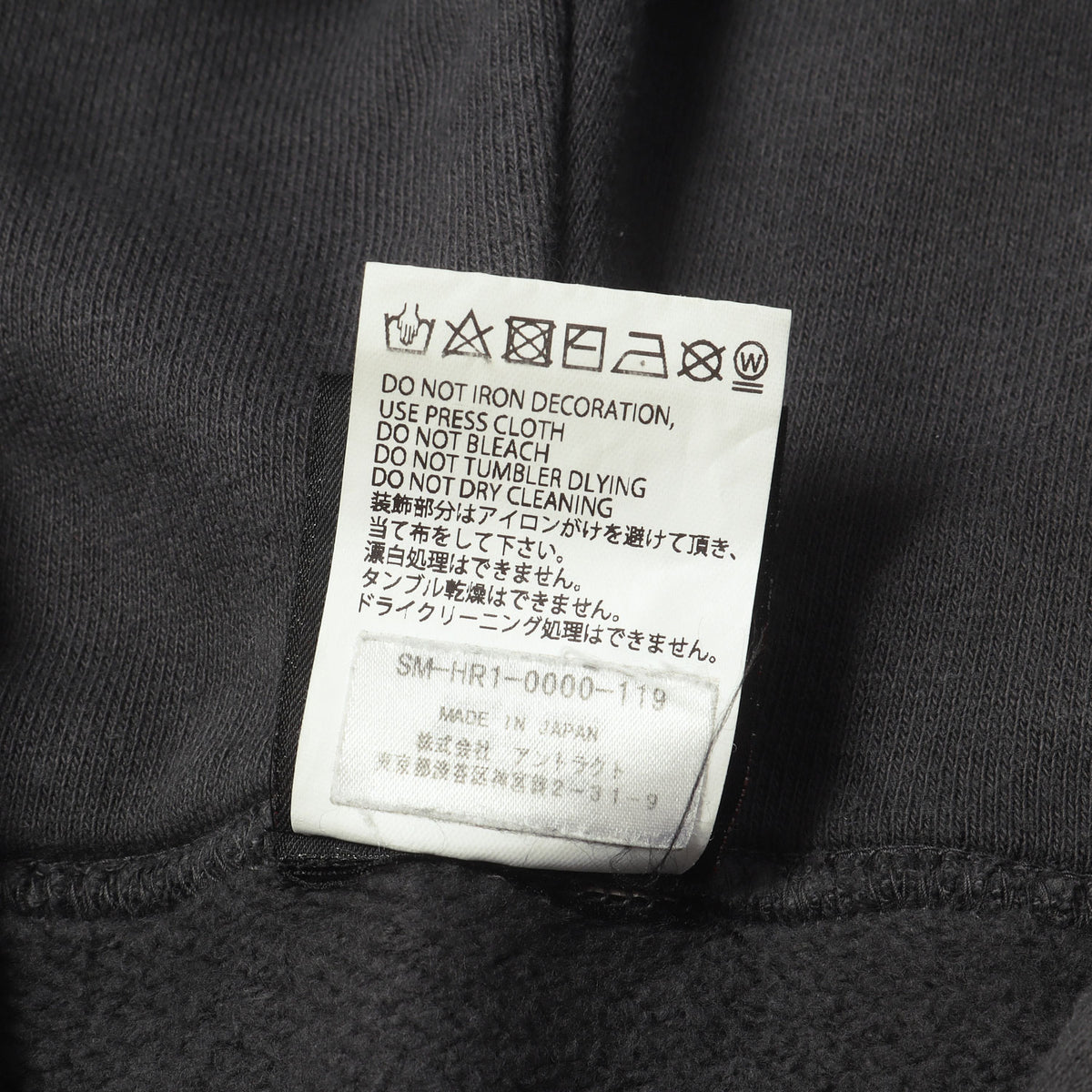 25AW ヴィンテージ加工 ANARCHY スウェットパーカー(HOODIE / ANARCHY)