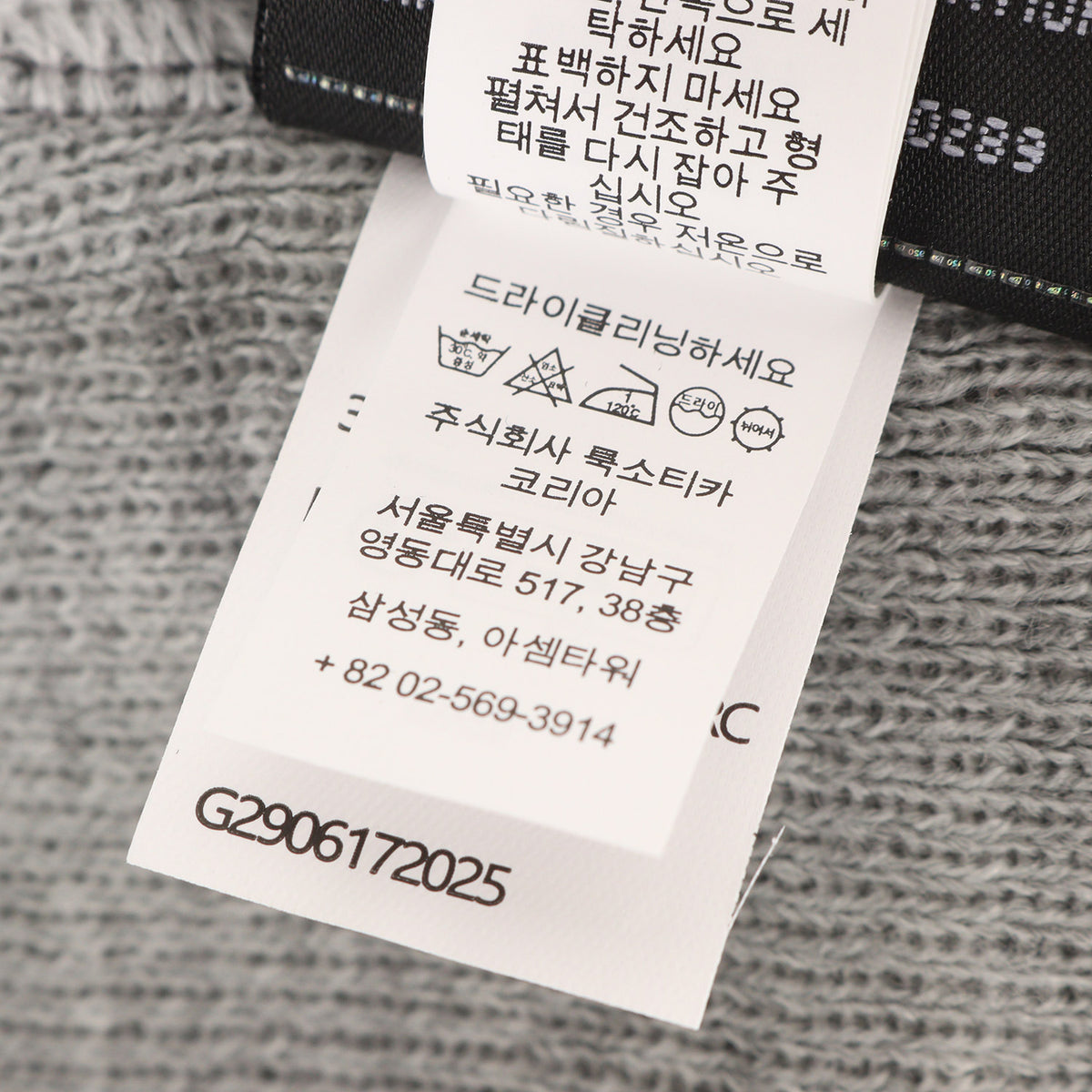 25AW ×NEW ERA BOXロゴ ニット ビーニー(Box Logo Beanie)