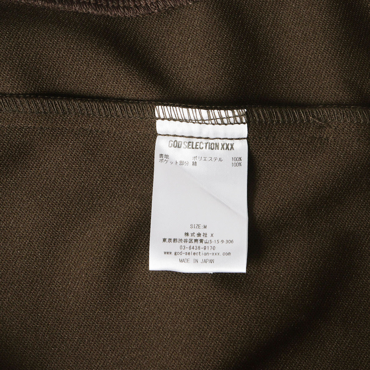 24SS アップリケロゴ コーチジャケット(TRACK JACKET)