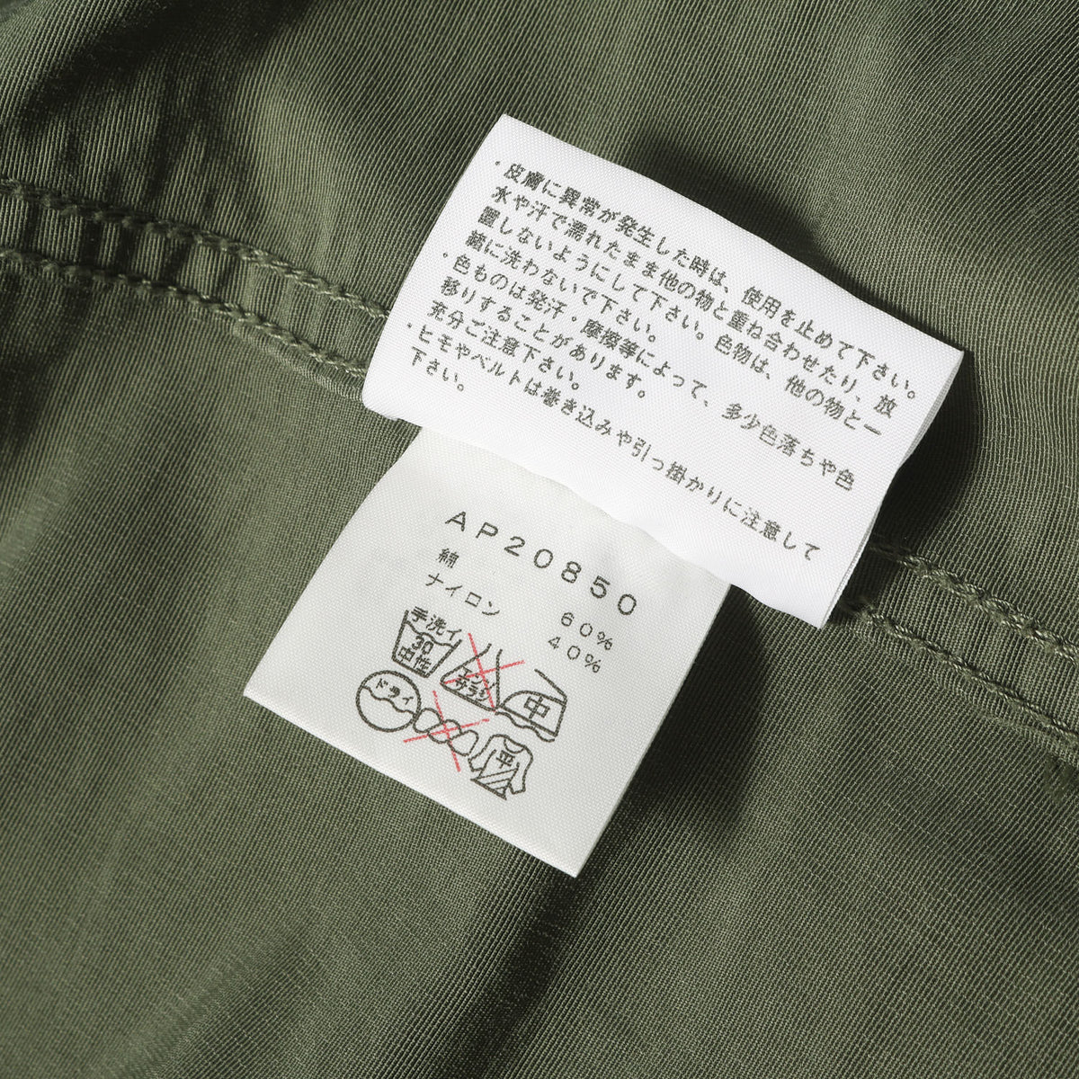 60/40クロス フィッシュテール モッズコート / シティパーカ (CITY PARKA)