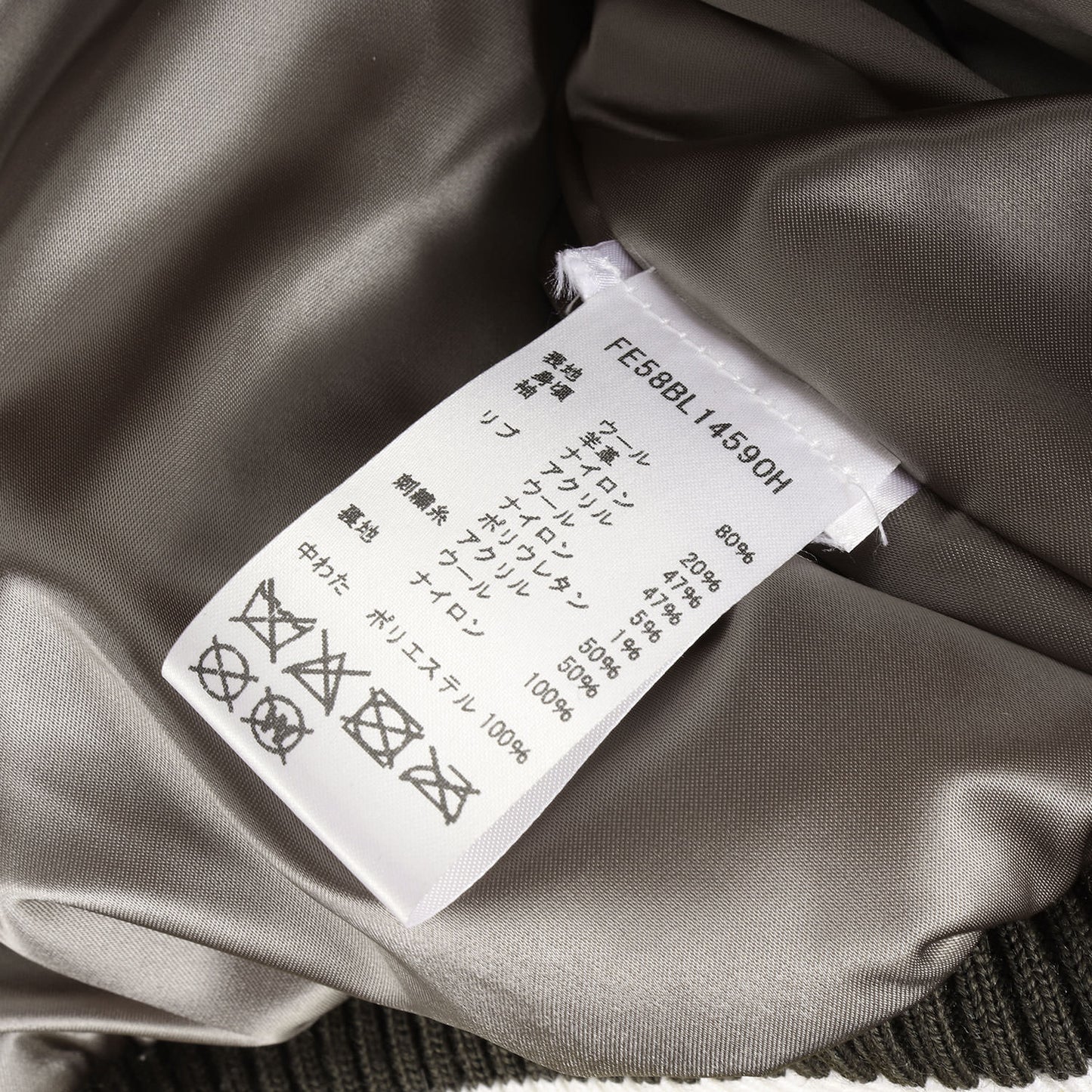 24SS × VERDY ロゴ パテッド メルトン スタジャン (KENZO BY VERDY バーシティ ジャケット FE58BL14590H)