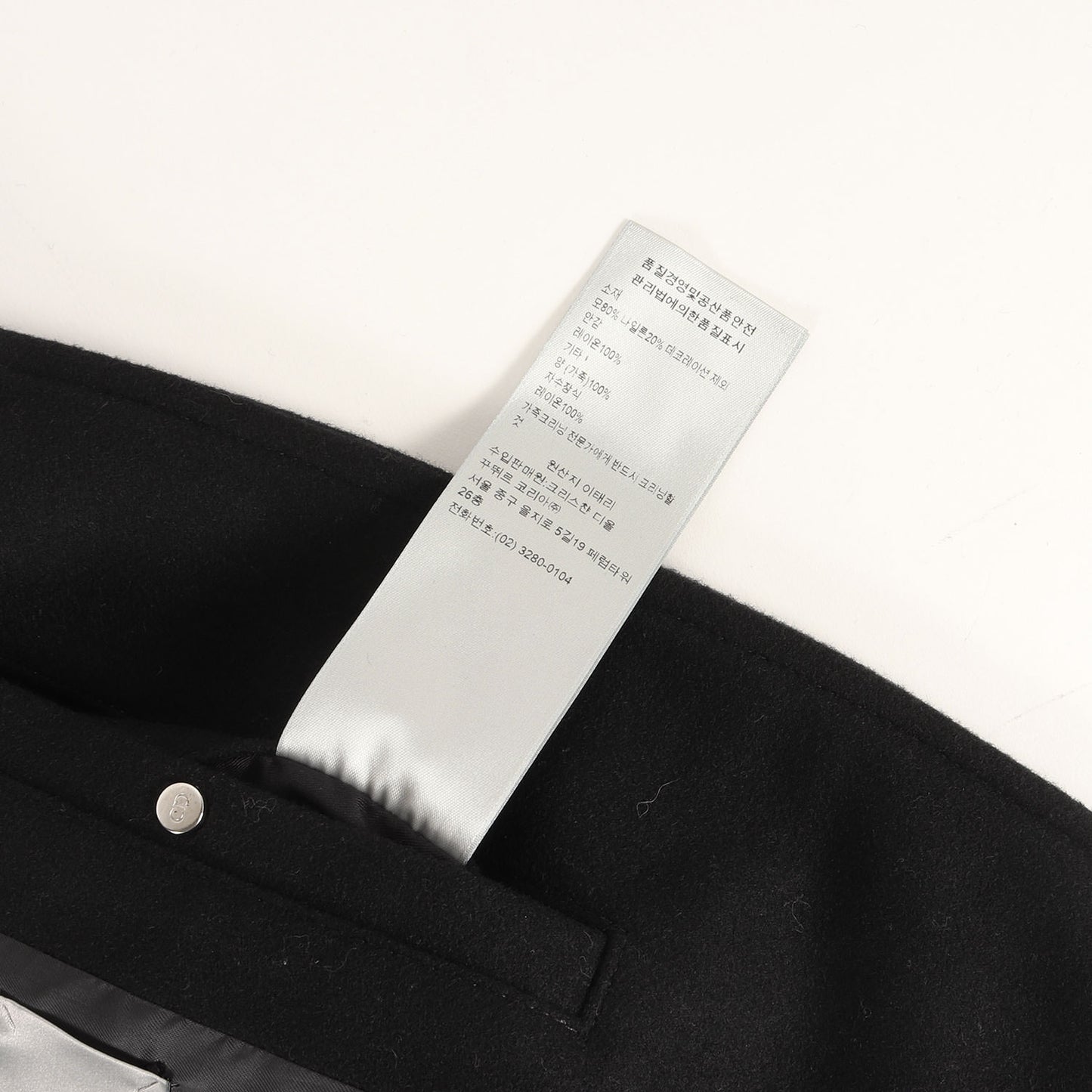 24SS ロゴ刺繍 メルトン バーシティー ジャケット (Tag Varsity Jacket 443L430A6105)