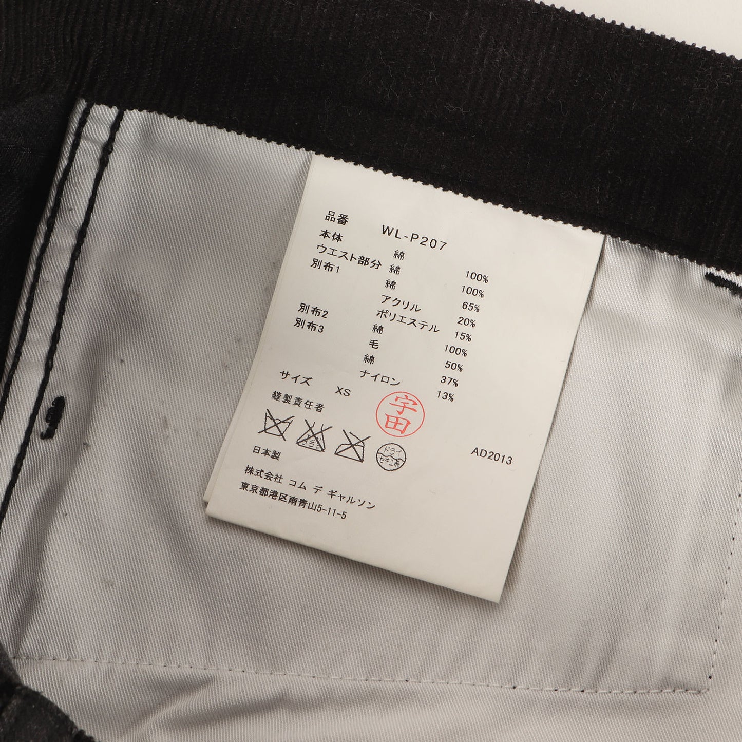 × Levi's フェード ヴィンテージ加工 パッチワーク 刺繍 スリム ストレート デニム パンツ