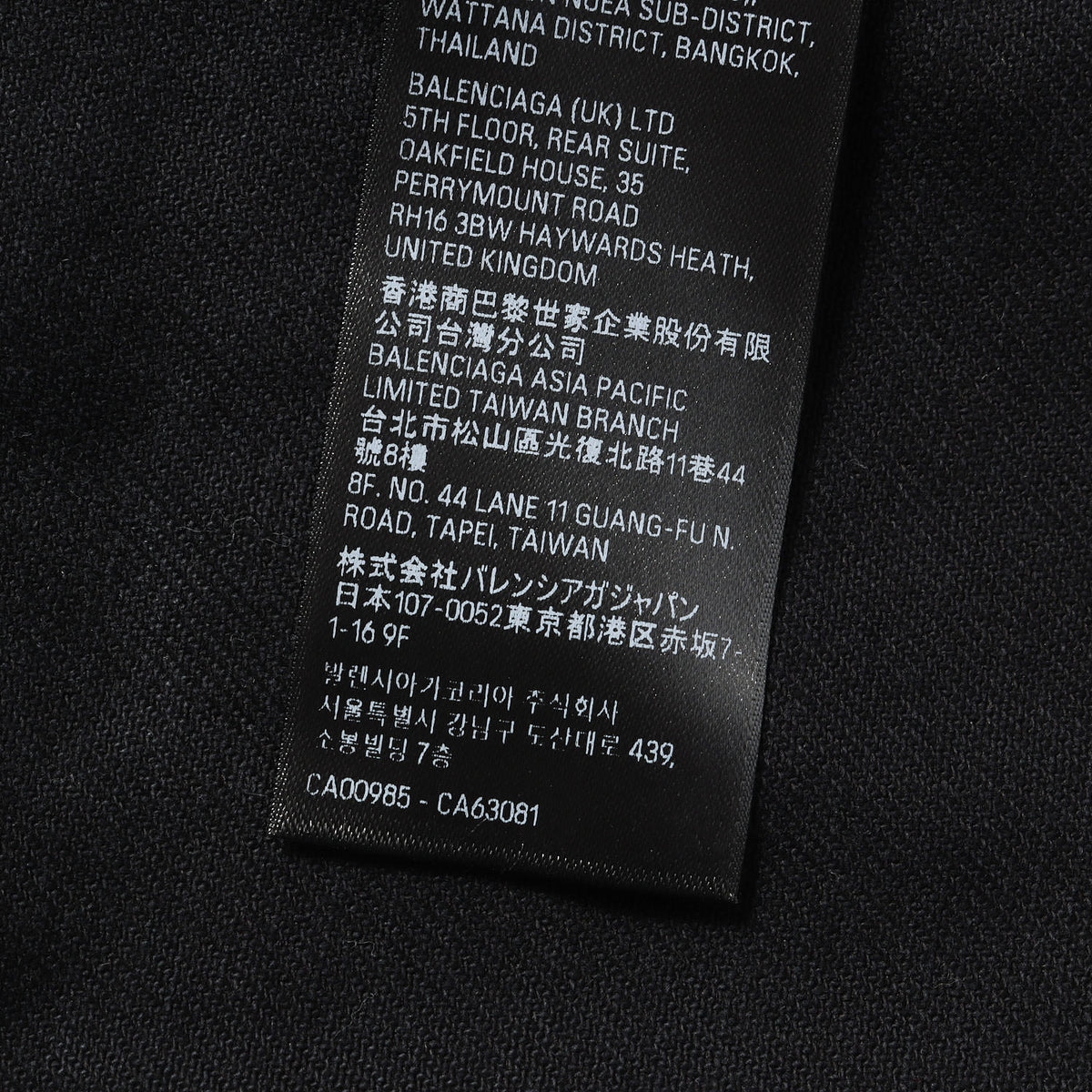 23SS フェード加工 ブラックデニム バギーパンツ (Baggy Soft Denim Pants) / UNISEX