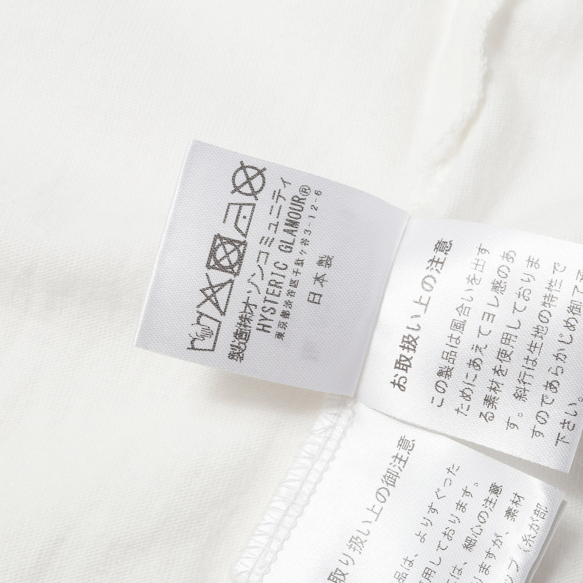 25AW MILK 別注 MILK RAID HYS Tシャツ