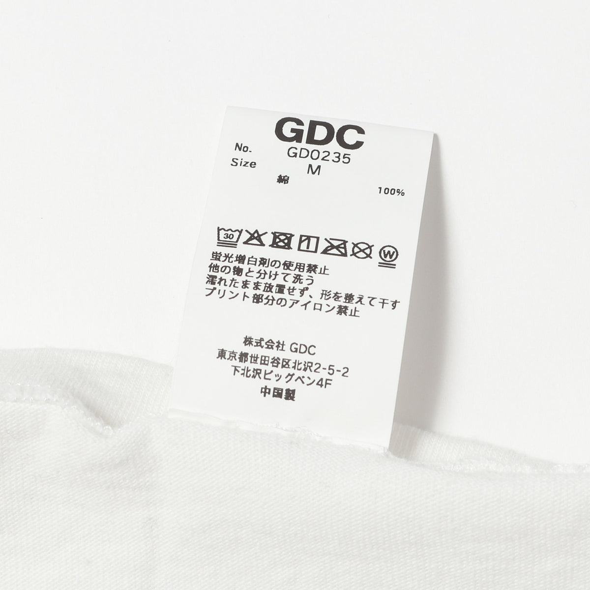25AW × GDC グラフィック ロゴ Tシャツ (FLAG T SHIRT)