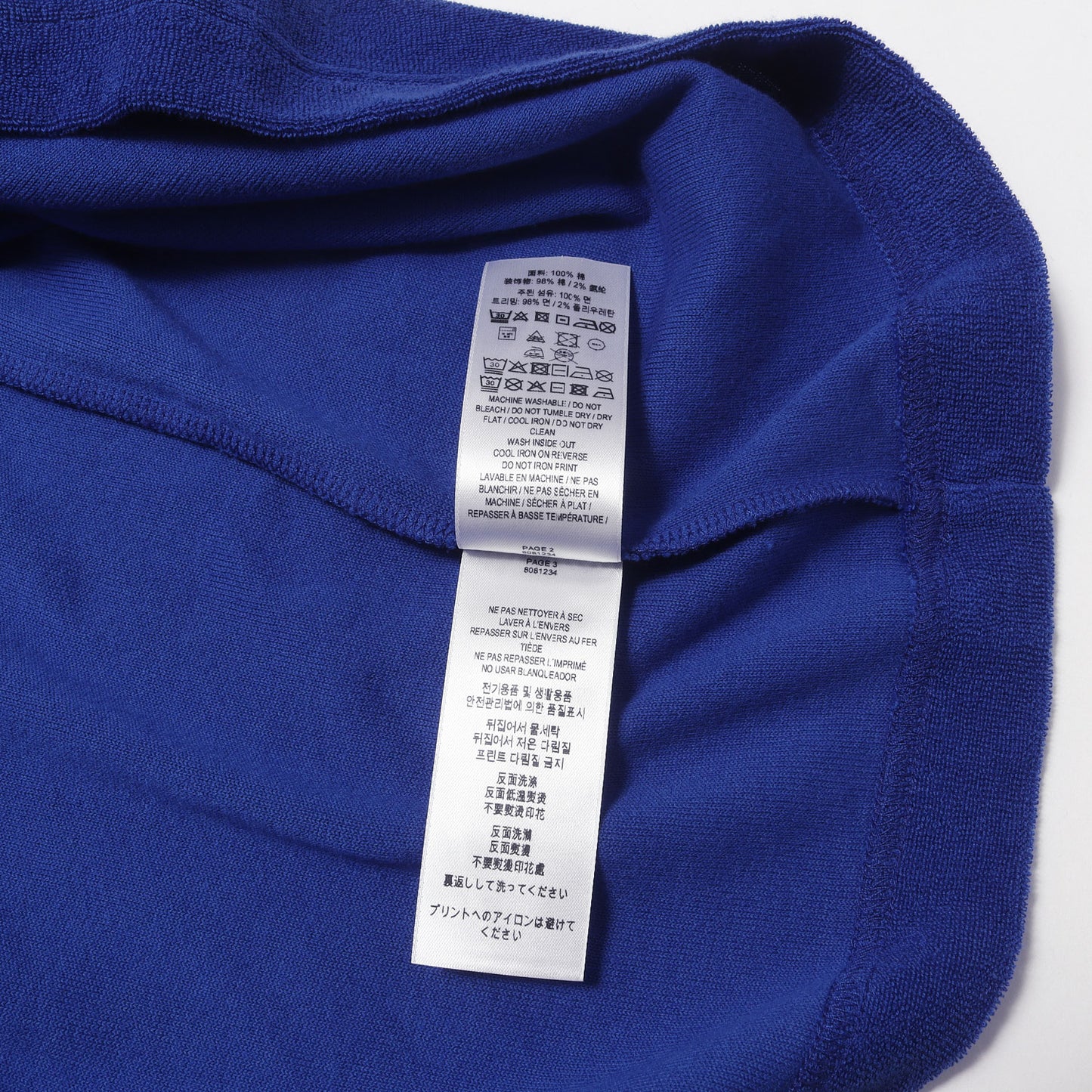 24SS 現行タグ ホースマーク パイル Tシャツ (EKD Cotton Towelling / Terry T-Shirt)