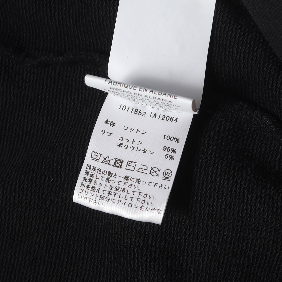 23AW メデューサロゴ スウェット トレーナー (Medusa Logo Sweatshirt)