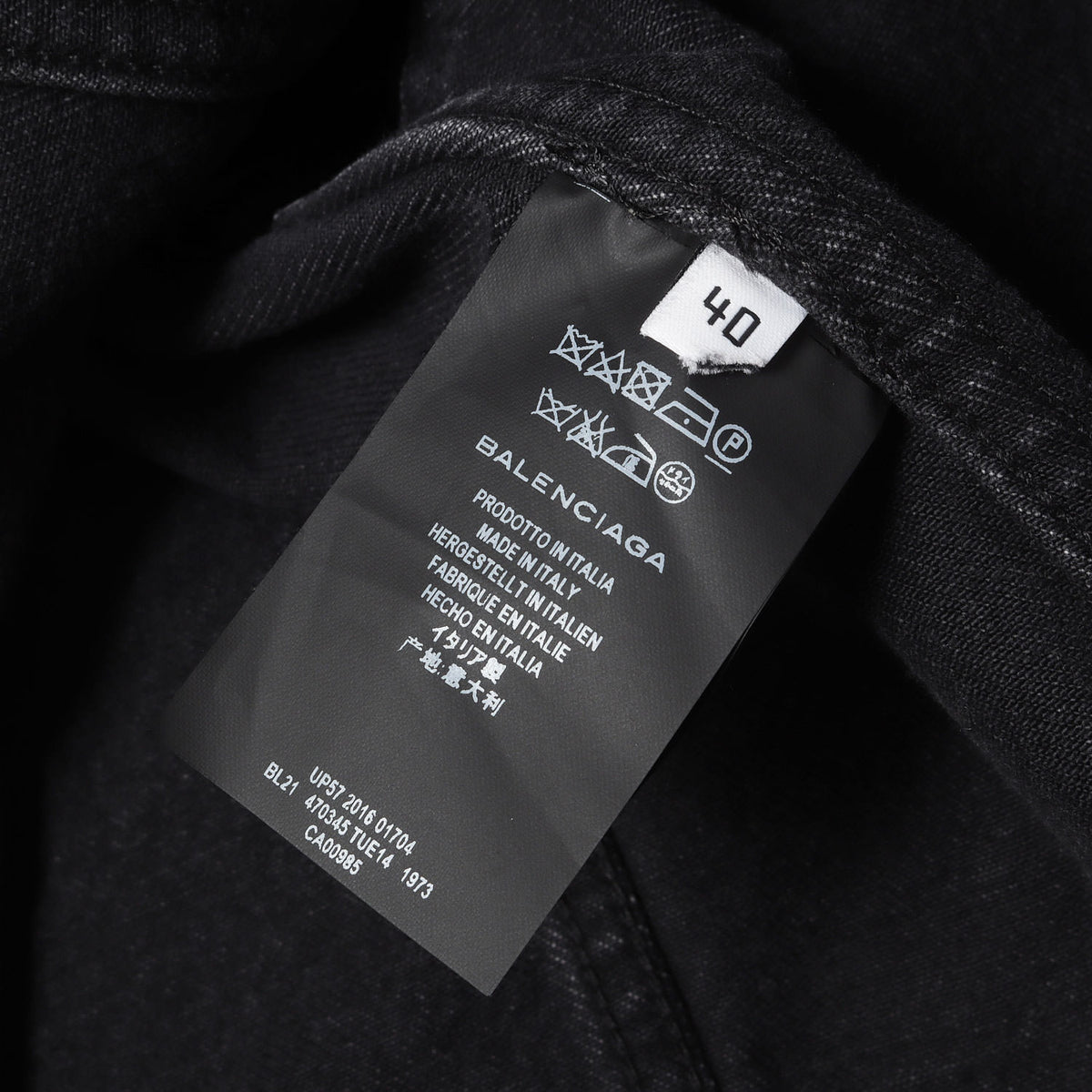 ボクシー デニム トラッカー ジャケット (Boxy Denim Jacket)