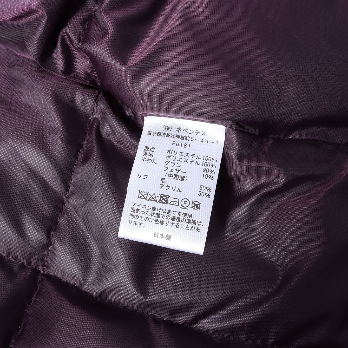 24AW ペイズリースター柄 ダブルジップ ダウンベスト (RC DOWN VEST Poly Taffeta / Printed - Red Star)