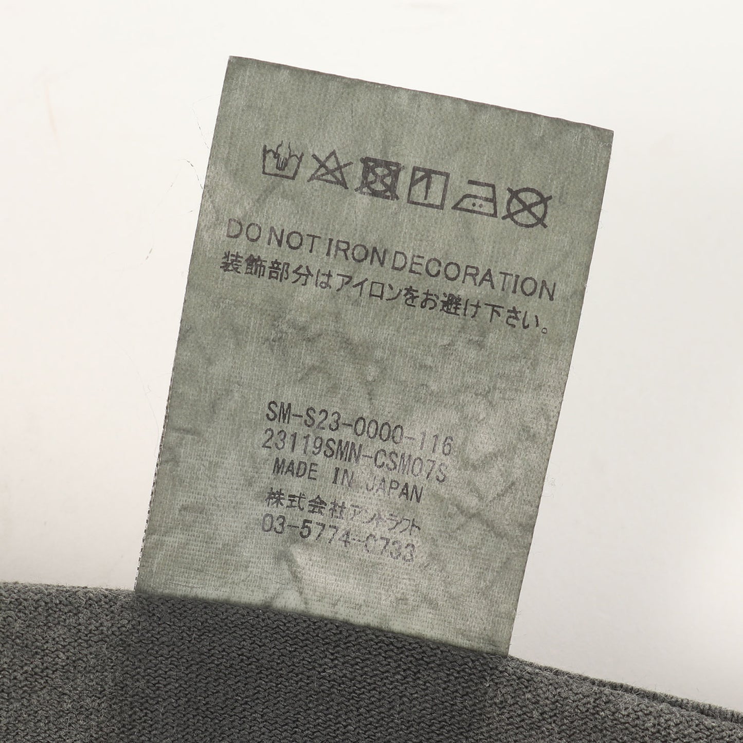23SS ×NEIGHBORHOOD ジャックダニエル サンプリング Tシャツ (STHD SS TEE SKULL BIKE)