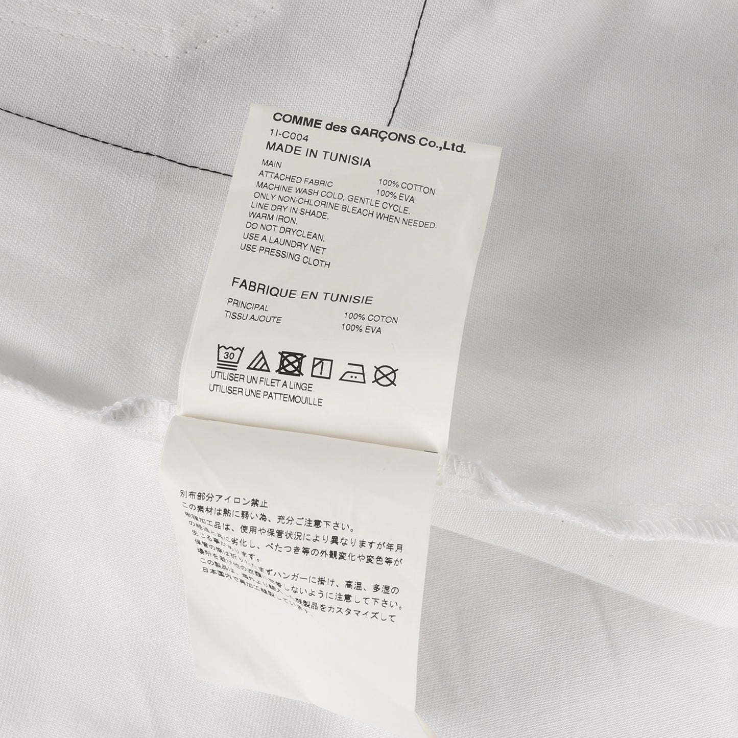 ビニールポケット付き コットン ツイル エンジニア コート 1I-C004