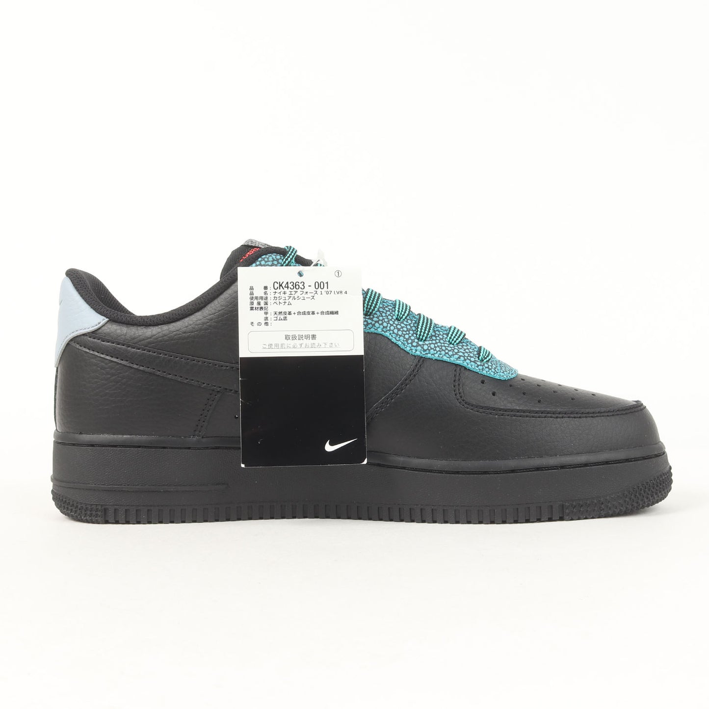 2019年製 AIR FORCE 1 07 LV8 4 Black Obsidian Mist (CK4363-001)