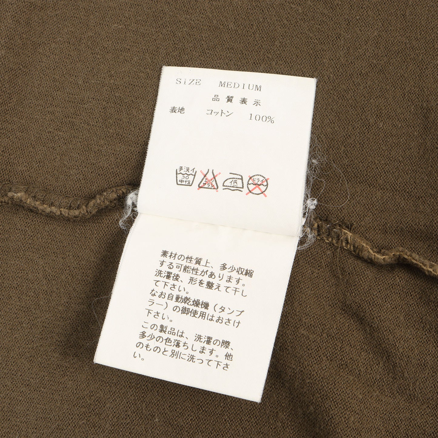 00AW MELTING POT期 G.F.U フロッキープリント Tシャツ