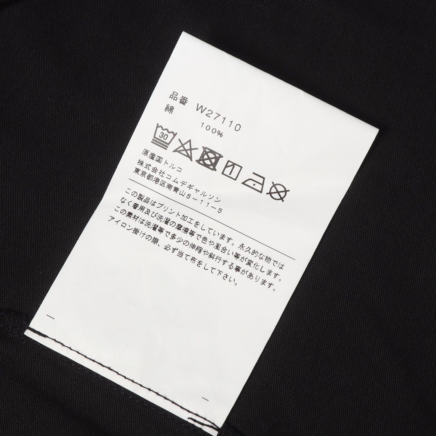 裾ロゴ ロングスリーブ Tシャツ