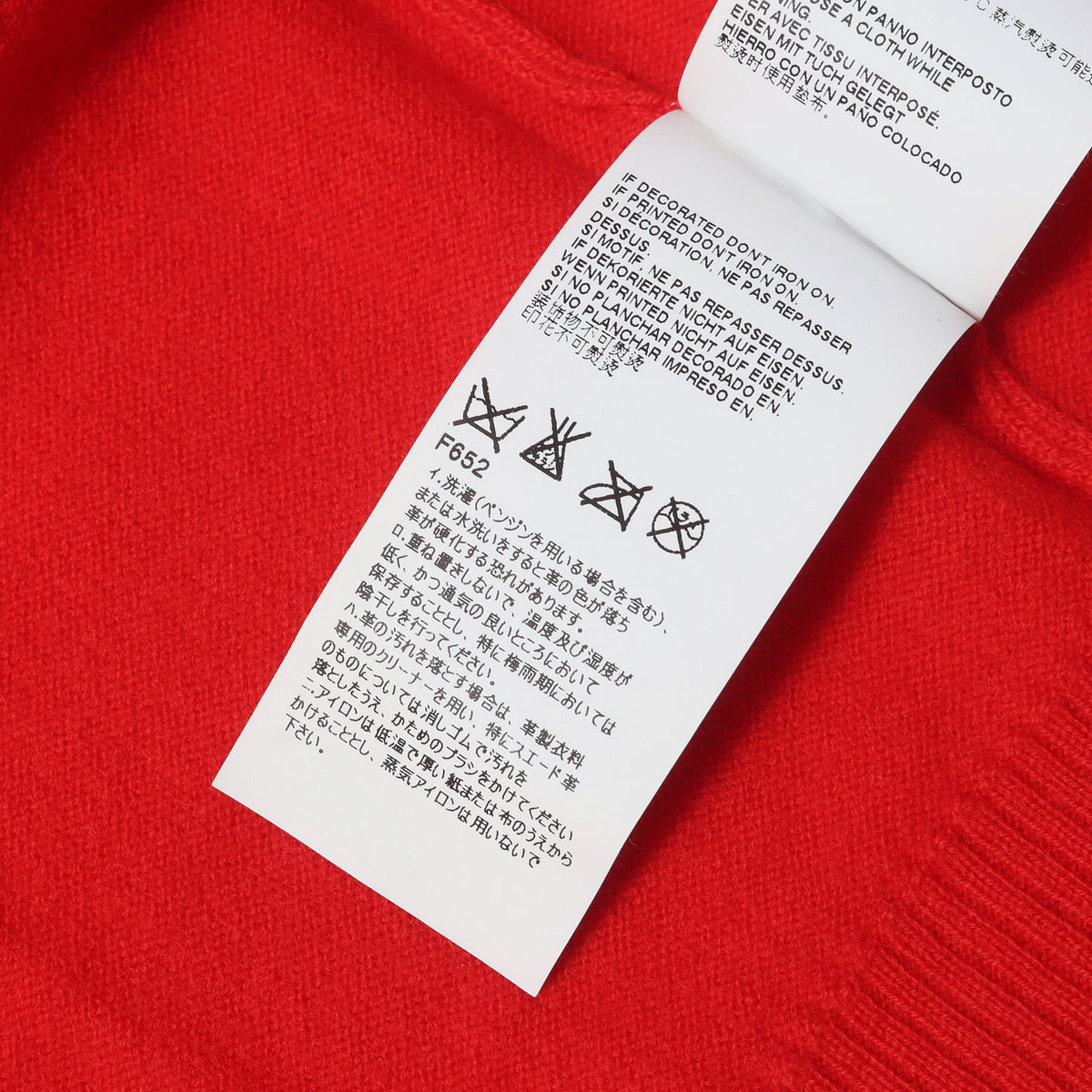 14 レザーエルボーパッチ クルーネック ウールニット