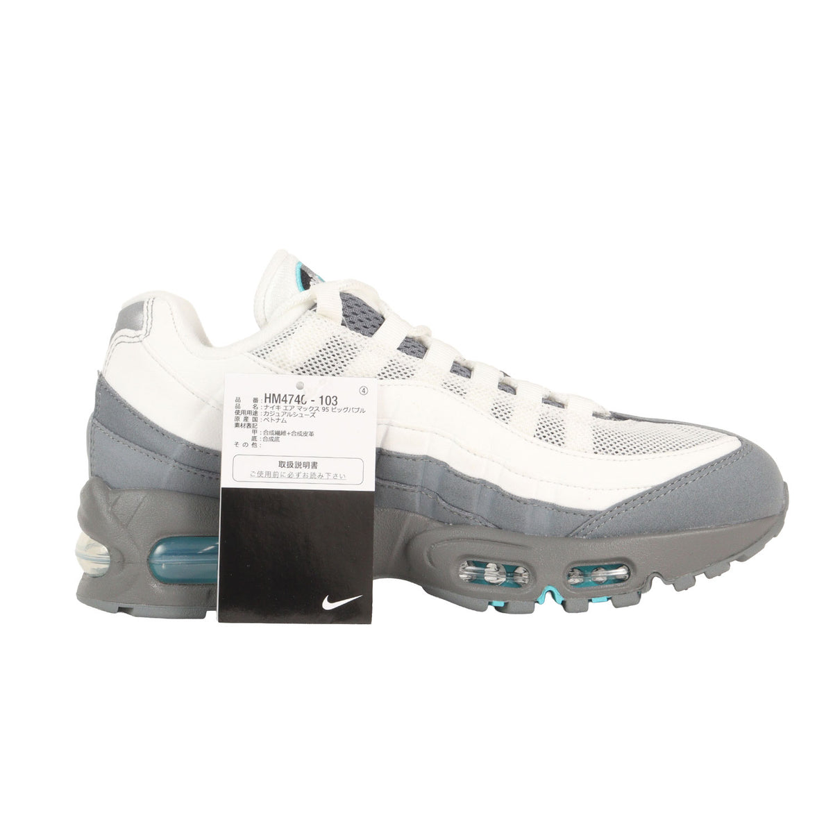 AIR MAX 95 BIG BUBBLE (HM4740-103)