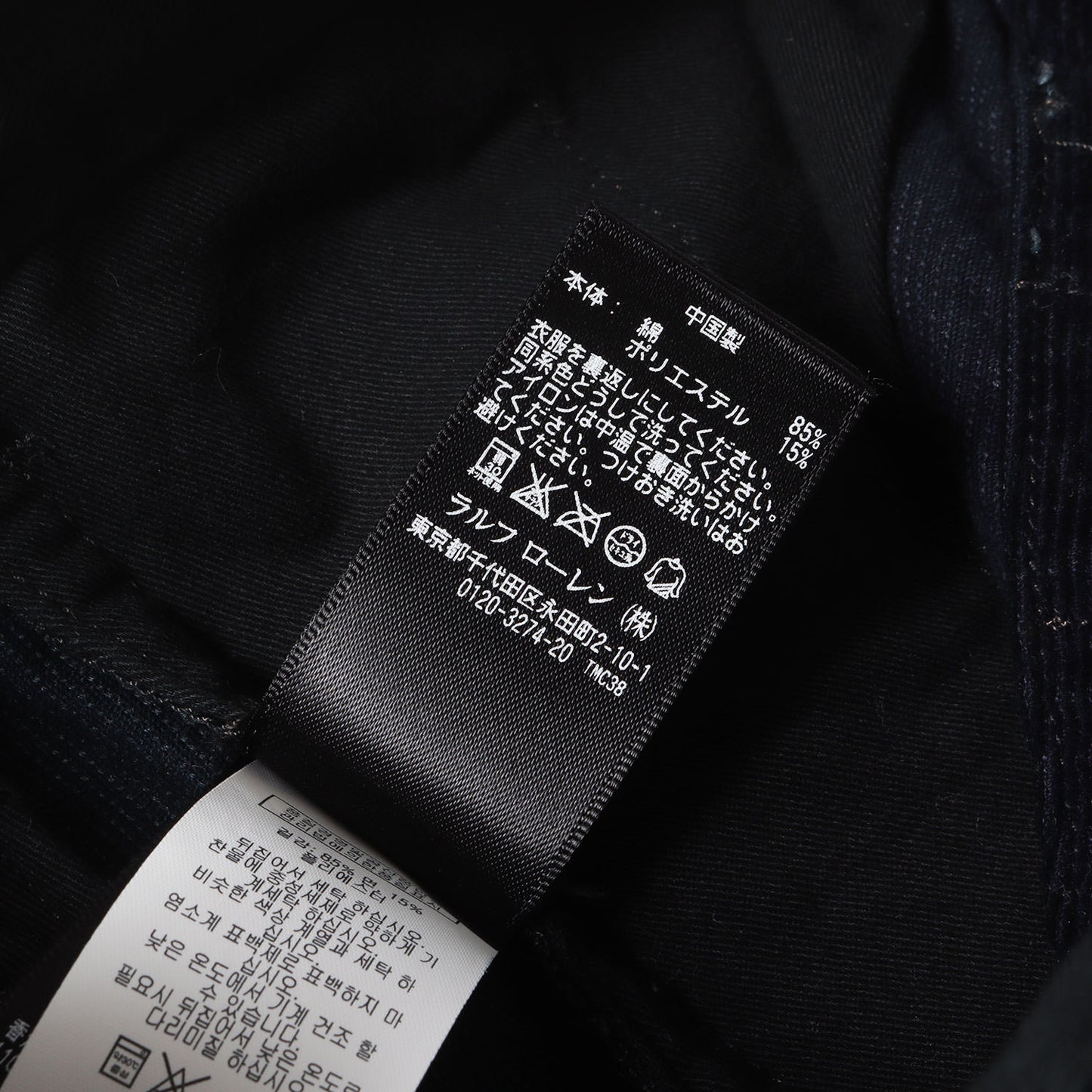 コーデュロイ ワークパンツ