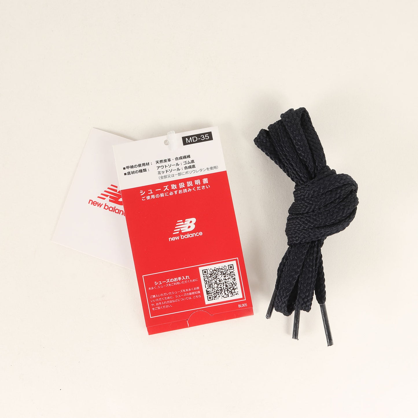 24SS U1500 PNV (MADE IN ENGLAND)