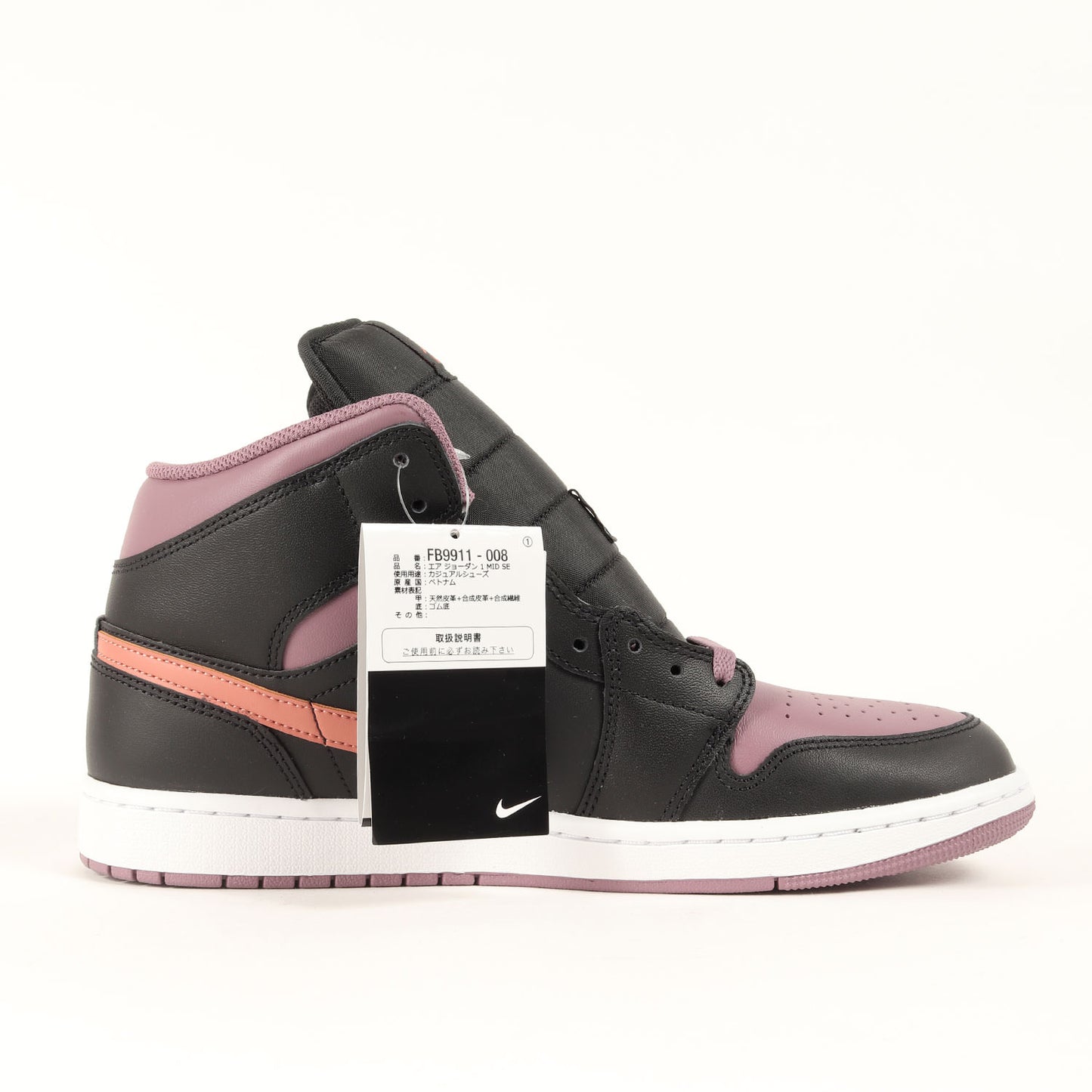 AIR JORDAN 1 MID SE SKY J MAUVE (FB9911-008)