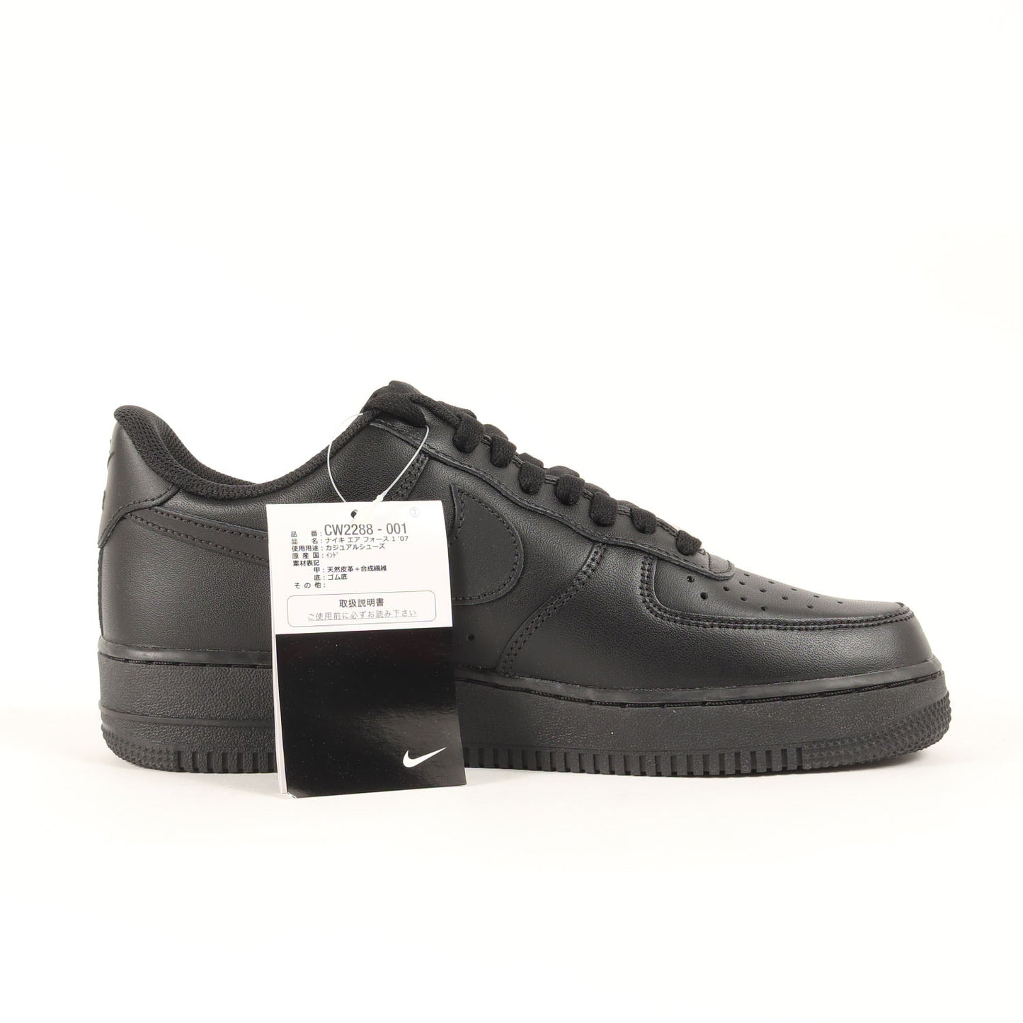 AIR FORCE 1 07 (2022年製 / CW2288-001)