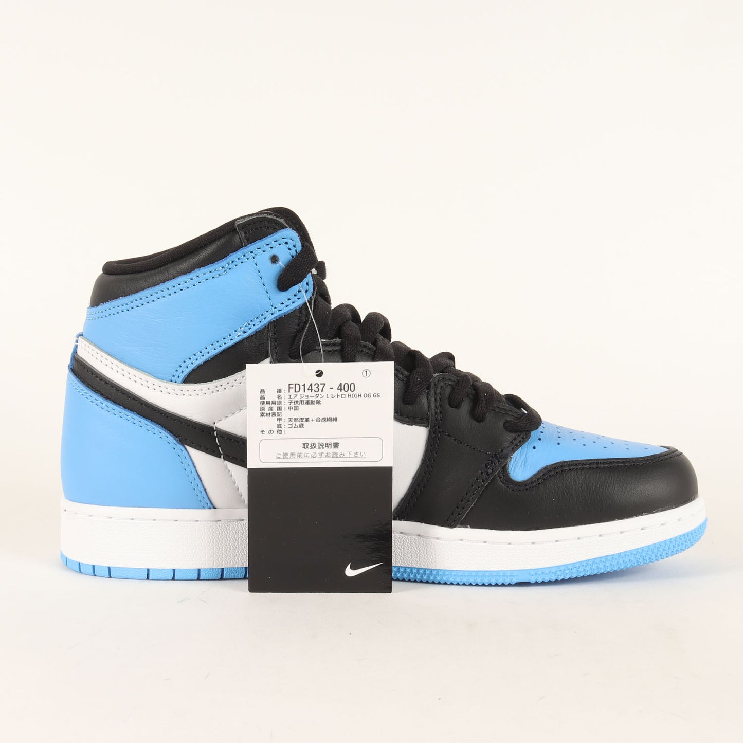 AIR JORDAN 1 RETRO HIGH OG GS UNC TOE (FD1437-400)