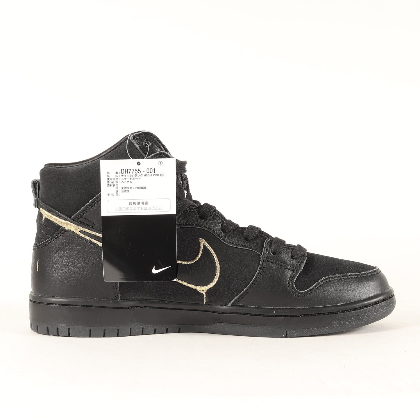 ×FAUST SB DUNK HIGH PRO QS (DH7755-001)