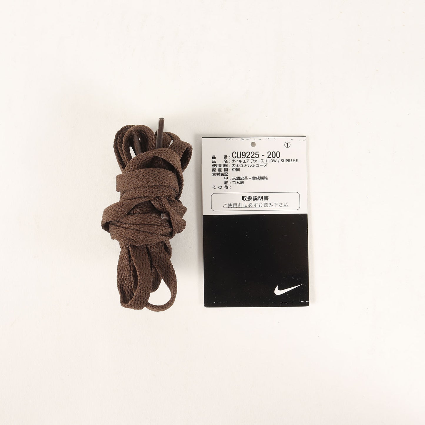 ×NIKE AIR FORCE 1 LOW SP (CU9225-200 / 2023年製)