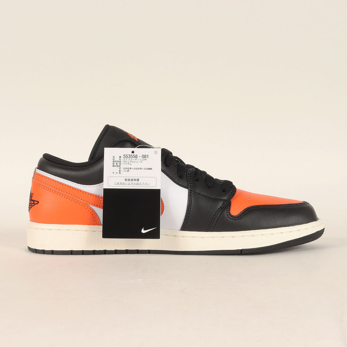 AIR JORDAN 1 LOW SHATTERED BACKBOARD (553558-081)