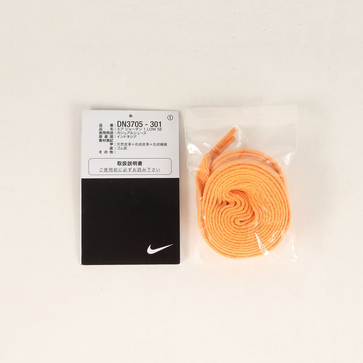 AIR JORDAN 1 LOW SE NEW EMERALD (DN3705-301)