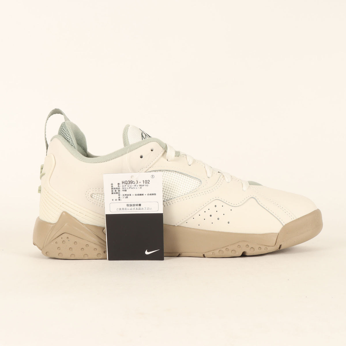 AIR JORDAN MVP 92 (HQ3950-102)