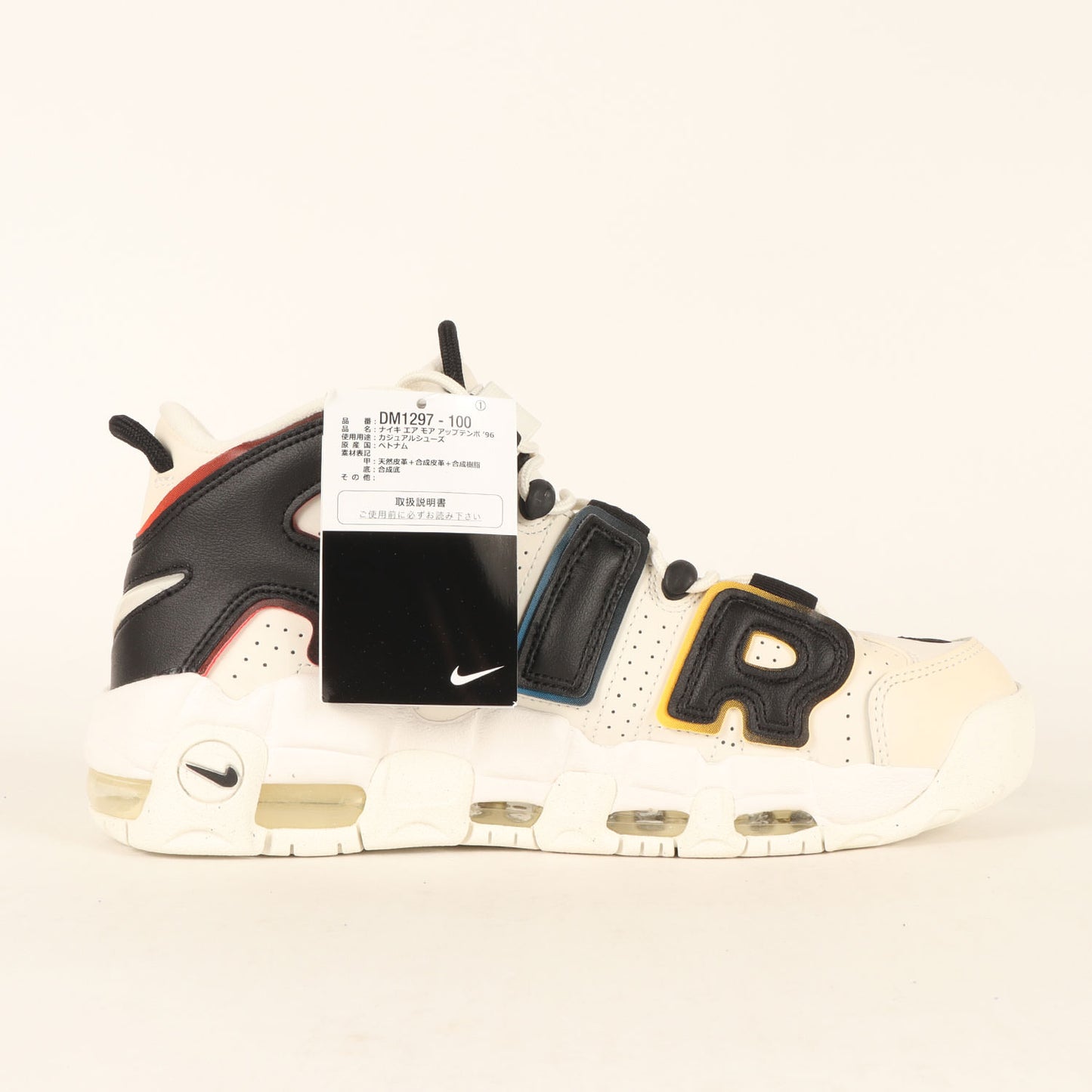 AIR MORE UPTEMPO 96 TRADING CARDS (DM1297-100)