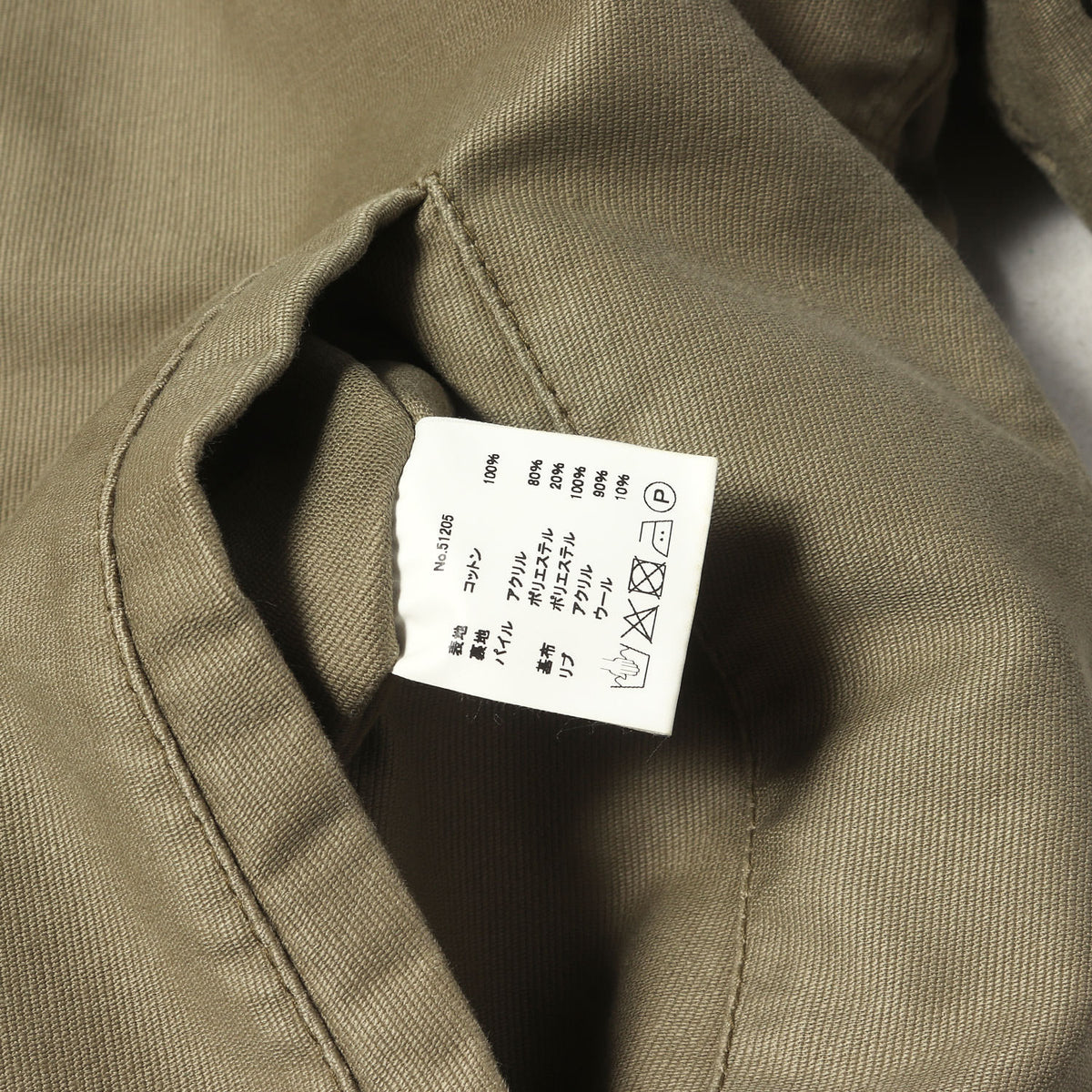 ステンシルプリント N-1 デッキジャケット (CUSTOM N-1 DECK JACKET)