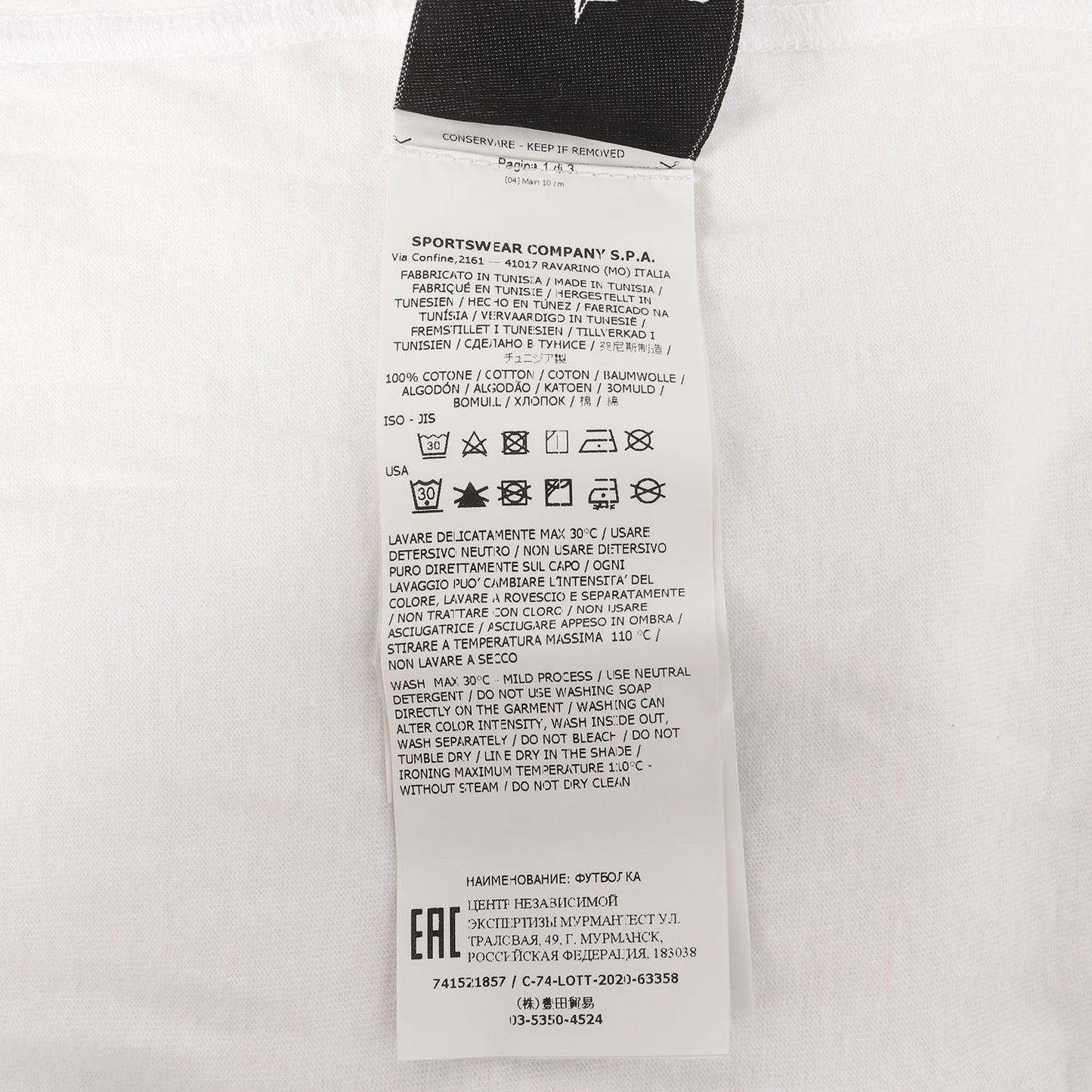 ロゴパッチ ロングスリーブ Tシャツ