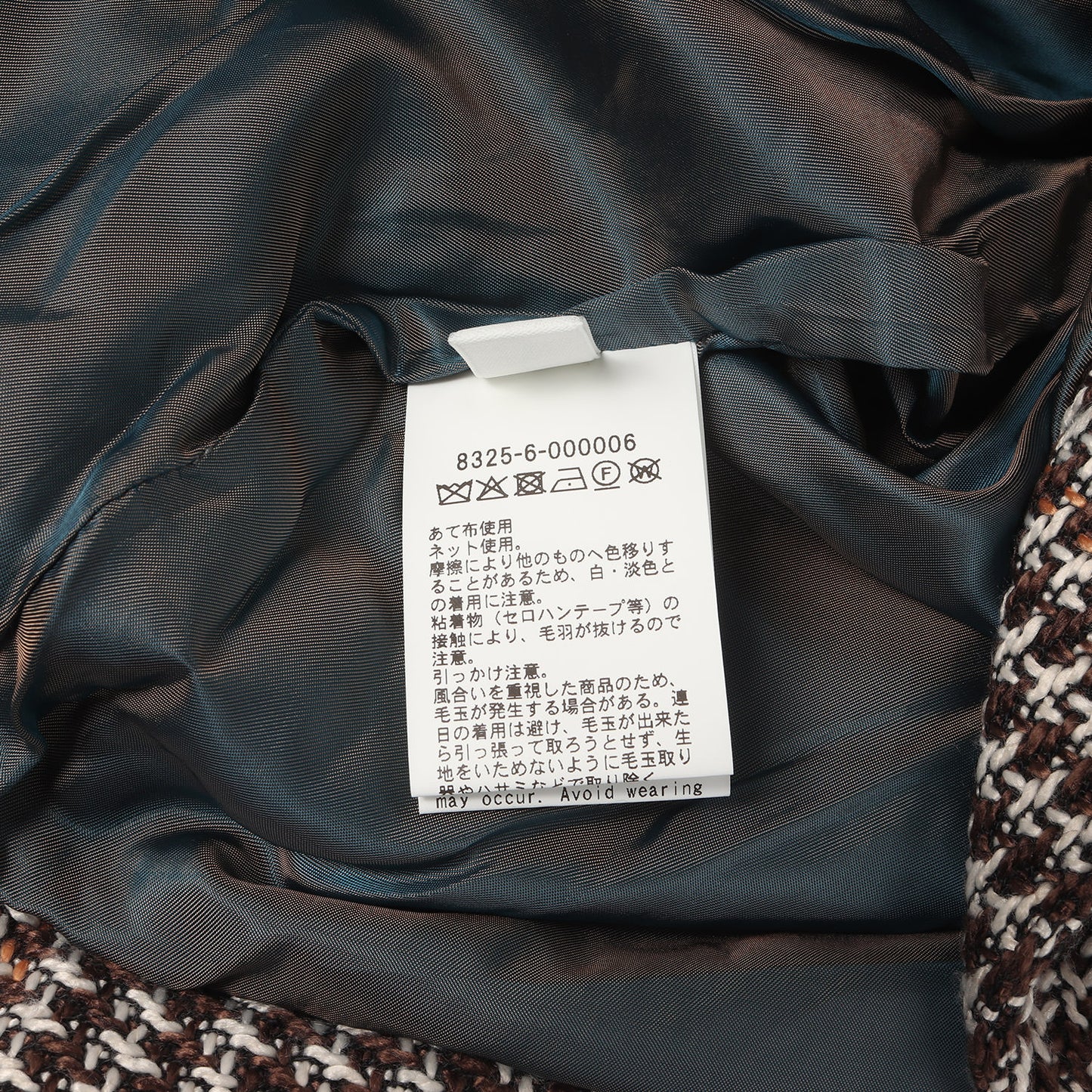 襟コーデュロイ チェック フルジップ ジャケット(MT CHECK ZIP WORK JKT)