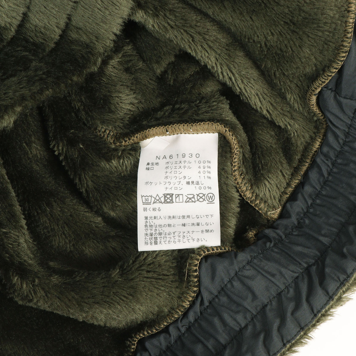 アンタークティカ バーサロフト フリース ジャケット (Antarctica Versa Loft Jacket)