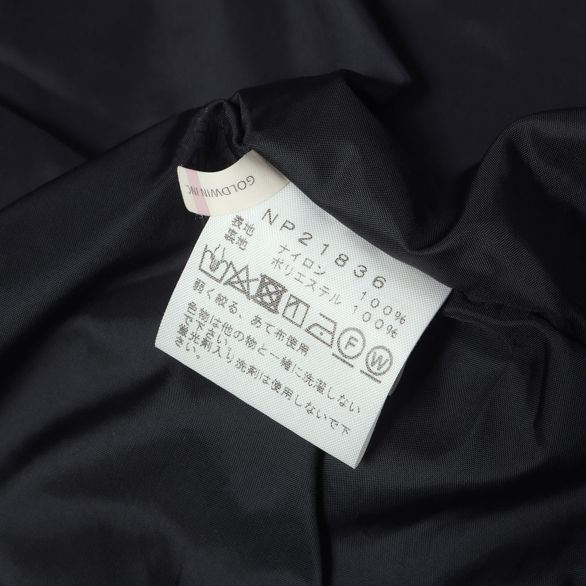 ナイロン コーチジャケット (The Coach Jacket)