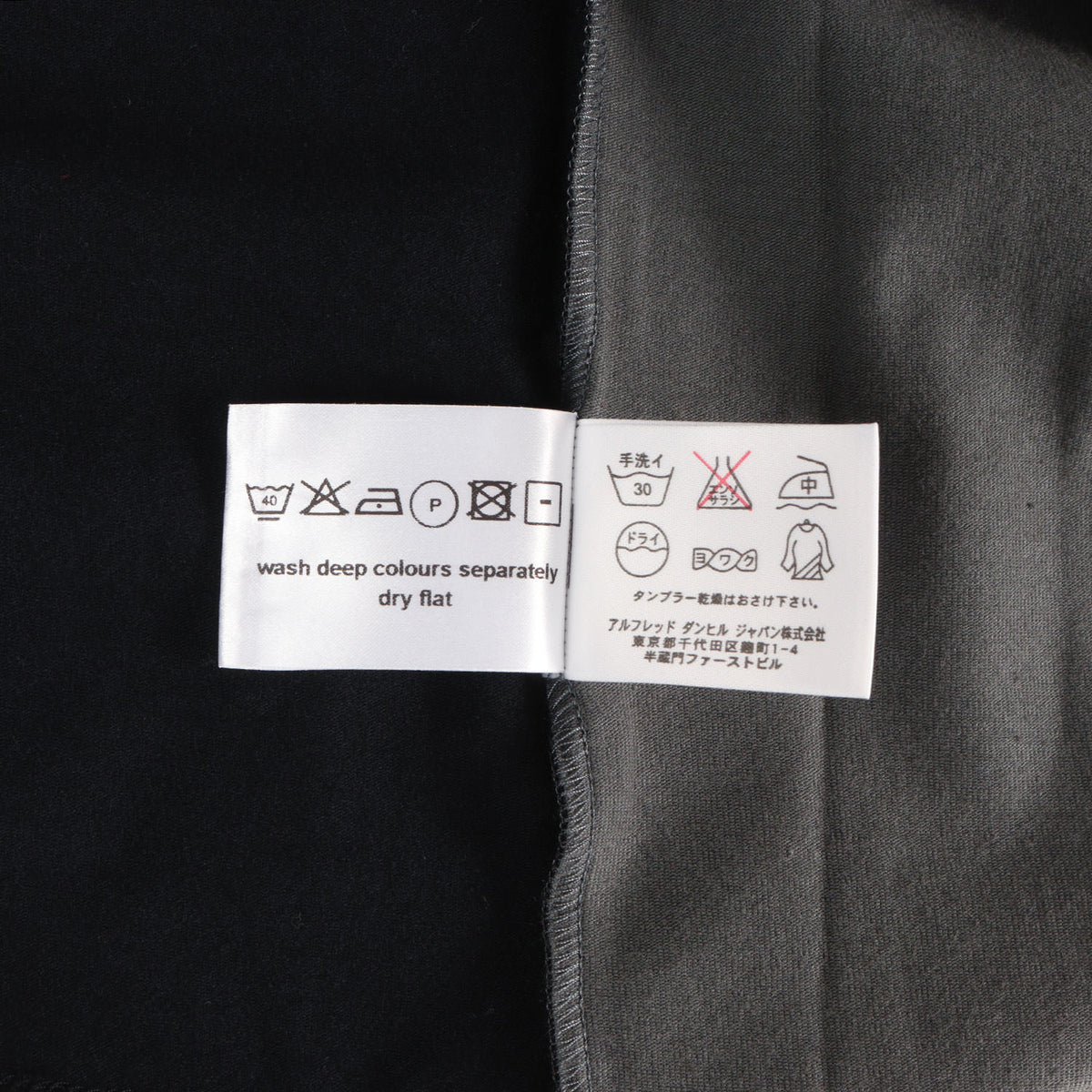 切替しデザイン ストレッチ ロングスリーブ Tシャツ