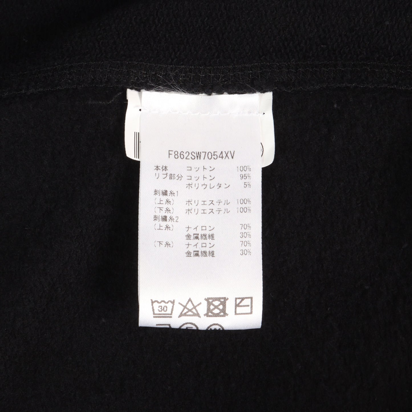 タイガー ラメ刺繍 クルーネック スウェット(Classic Tiger Sweatshirts)
