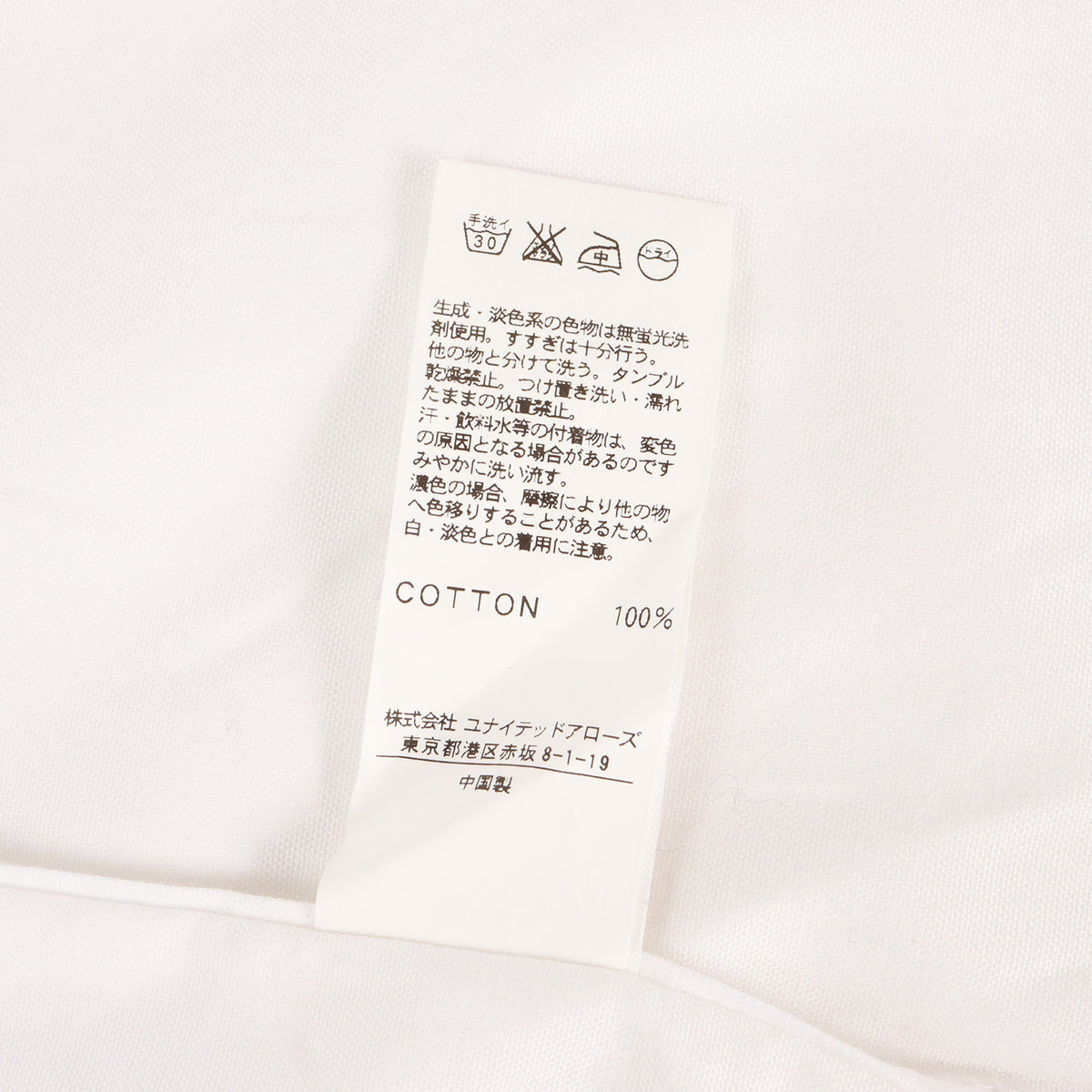 バンドカラー オックスフォードシャツ