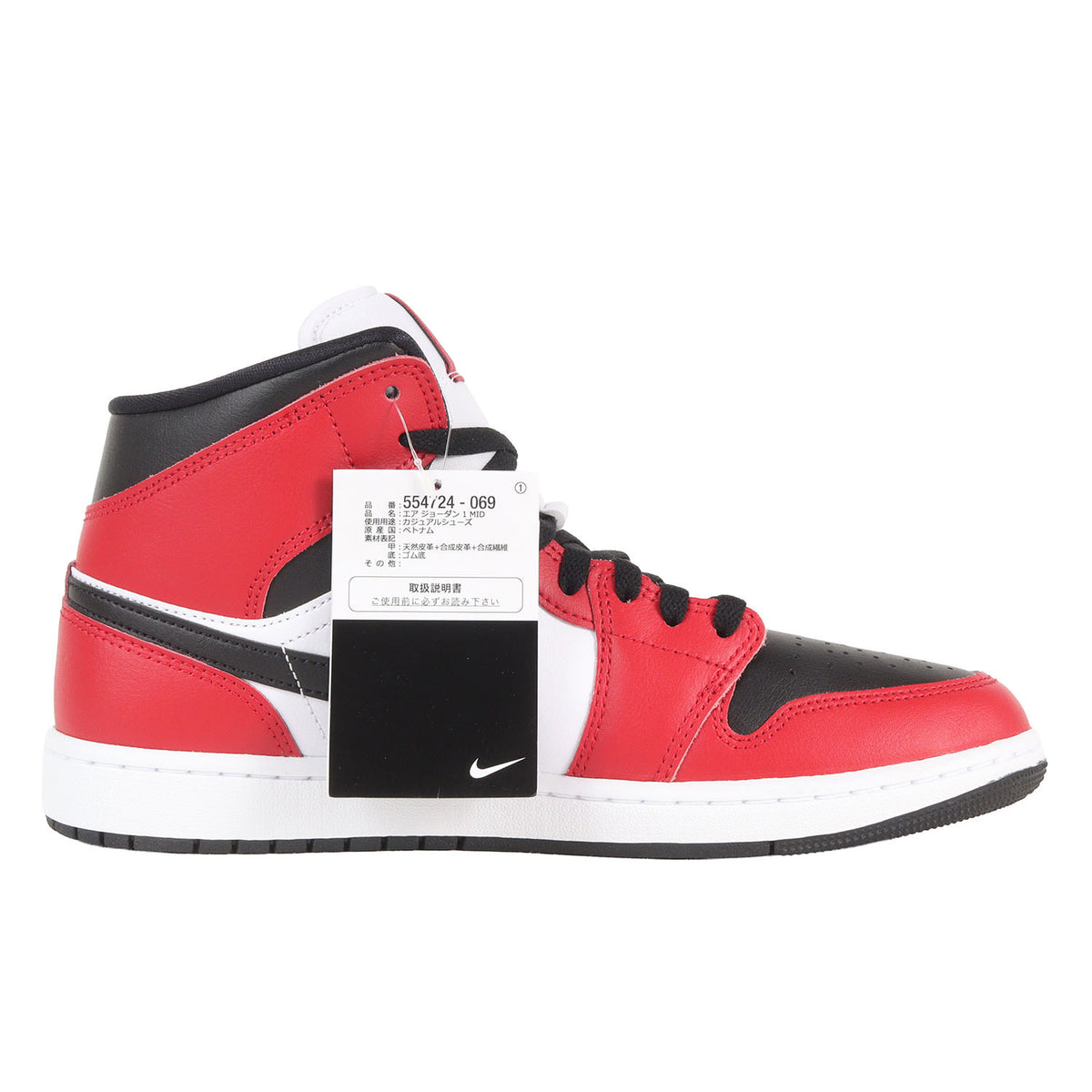 AIR JORDAN 1 MID CHICAGO BLACK TOE (554724-069)