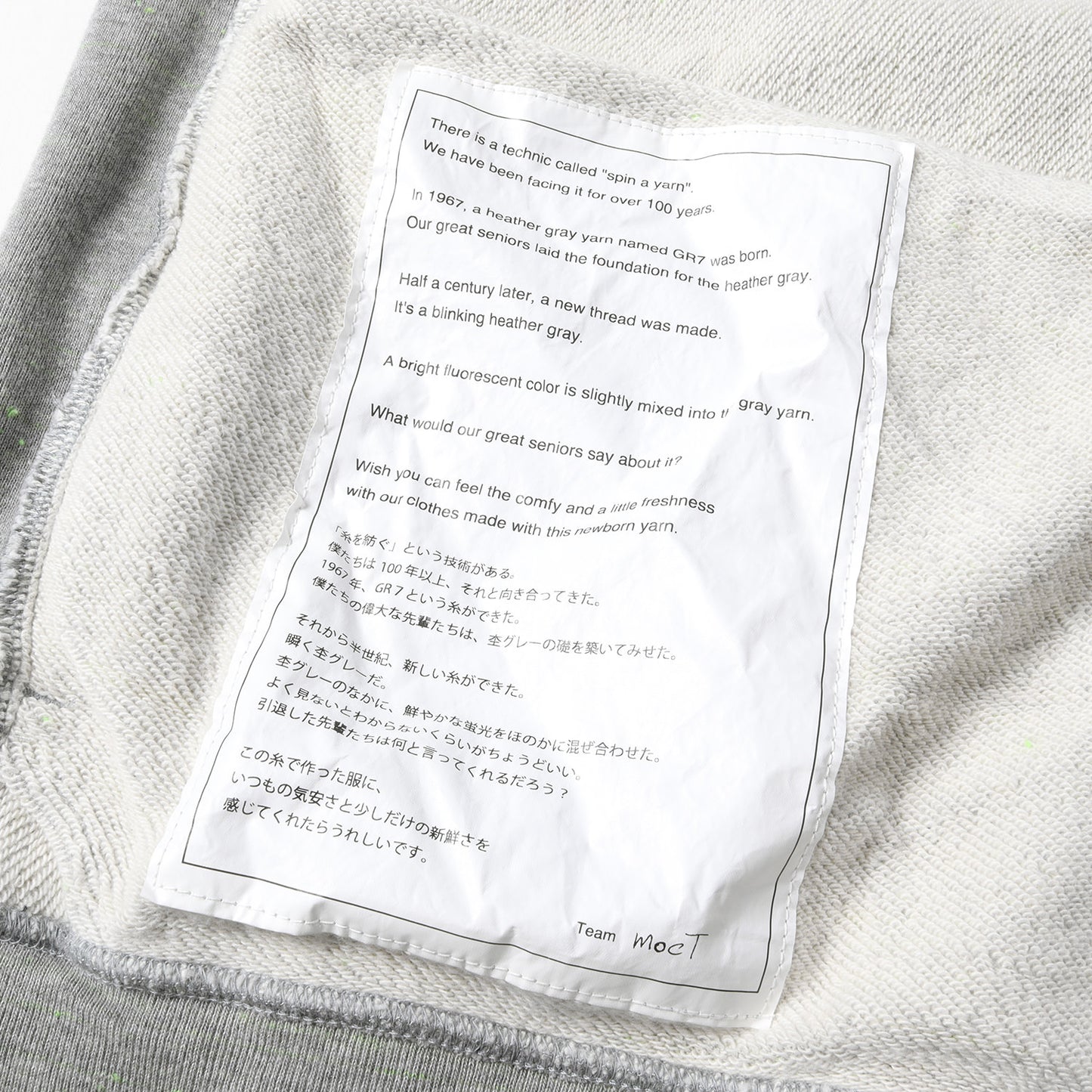 20AW × Begin × BEMAS 別注 ネオン ヘザー スウェット シャツ (NEON HEATHER SWEATSHIRT MTS5JS380) / クルーネック 裏毛