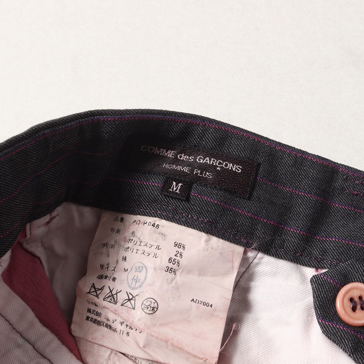 05SS ピンクパンサー期 ワンタック ストライプ ウール ツイル パンツ (PO-P045) / 製品染め トラウザー スラックス アーカイブ