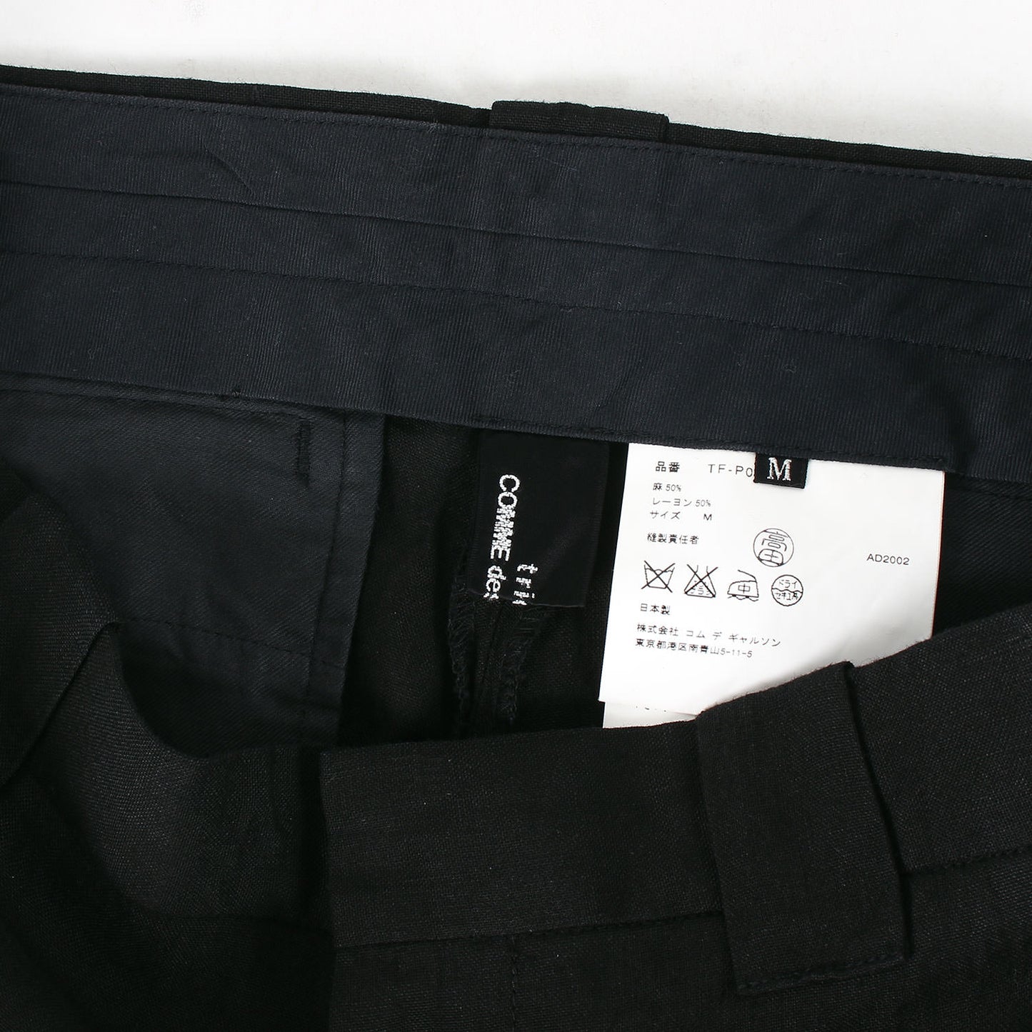 02SS ローライズ リネン レーヨン ヘム 切替 セミフレア スラックス パンツ (TF-P010) / ジッパーフライ トラウザー Y2K アーカイブ tricot