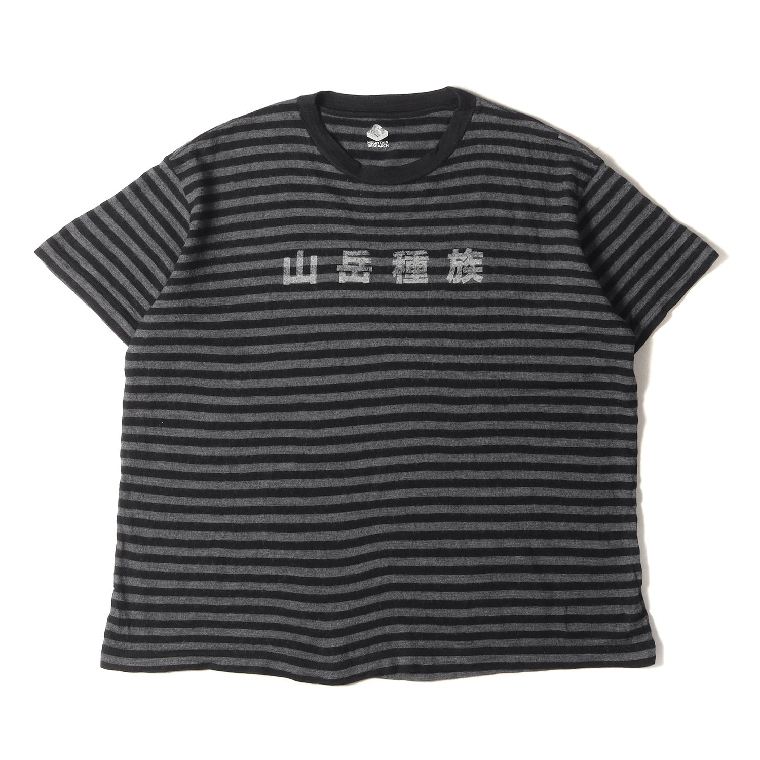 MOUNTAIN RESEARCH (マウンテンリサーチ) 山岳種族 ロゴ ボーダー ハイゲージ ウール ニット Tシャツ (Mountain  Tribe R-087) / 半袖 セーター – ブランド古着の通販・買取 | BEEGLE by Boo-Bee